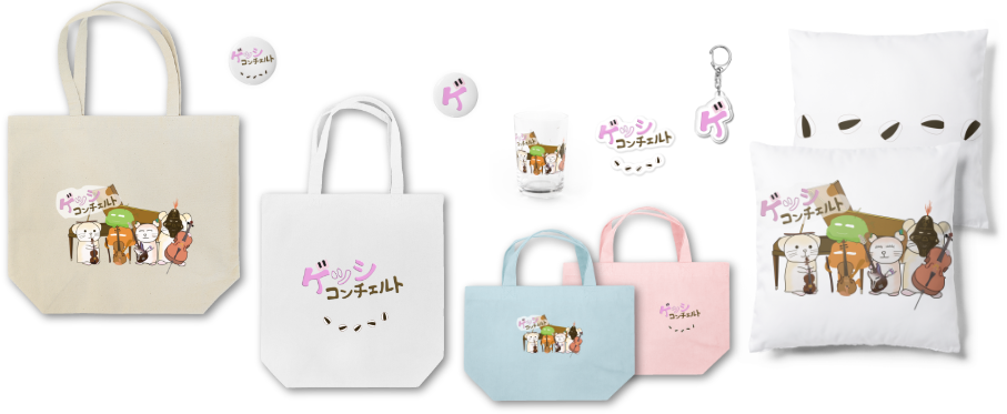 キュケィ品プレビュー