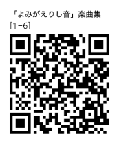 QRコード